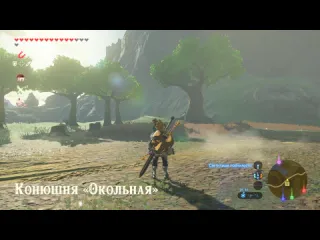 Madlocustchannel the legend of zelda breath of the wild 054 путь к башне пустыни полное 100 прохождение