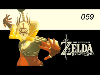 Madlocustchannel the legend of zelda breath of the wild 059 логово клана ига полное 100 прохождение