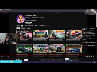 Bratishkin rofls братишкин смотрит скам на twitch