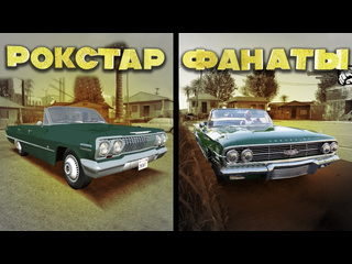 Swich games ремейки фанатов с крутой физикой gta mafia 2 nfs underground 2 half life