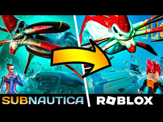 Igrarium игровые обзоры subnautica но это roblox опять обзор ronautica 20