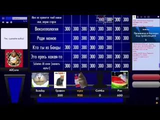 Wycc220 лайв своя игра с бандой стрим от 20072024