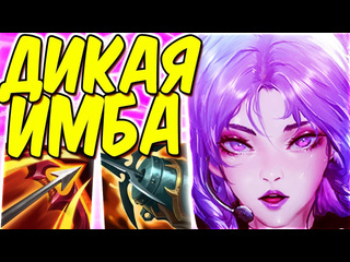 Skivorange гайд на кайсу самый лучший стрелок лига легенд кайса гайд кайса гайд league of legends