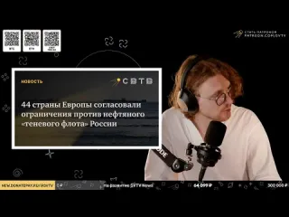 Svtv байден снялся с выборов 880 день войны