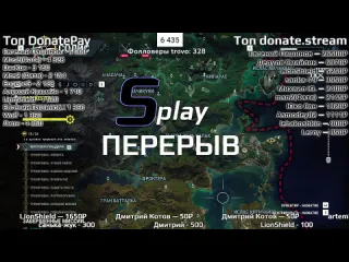 Splay just cause 4 на 100 09стрим финал сюжета