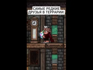 Малик террария жиза terraria террария анимация юмор мем ржака рофл угар пасхалко мемас