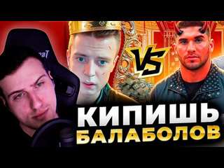 Реакции hellyeahplay mellstroy vs тамаев jetcar и давидыч скам на 18 млн реакция на министерство правды