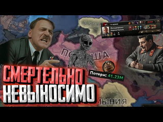 Atom legends 10 лет невыносимой войны польши в hearts of iron 4 expert ai элита