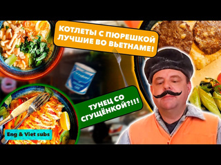 Как костян обзор red pho любимое кафе у местных и туристов