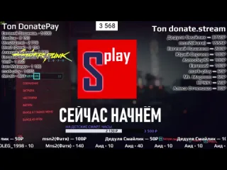 Splay cyberpunk 2077 на 100 наивысшая сложн 06стрим сюжет