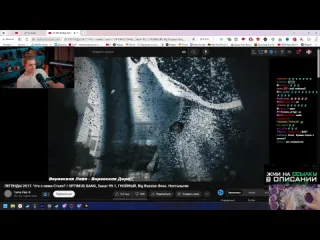 Нарезки стинта стинт смотрит легенды 2к17 что с ними стало optimus gang закат 991 гнойный ностальгия