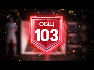 Dimateplo 20 это финал 103 ovr без доната евро 2024 от бича до богача 16 fc mobile pack opening euro 2024