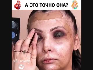 Что с ней случилось