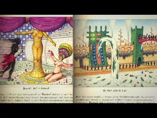 Злободневка самая безумная книга в истории подробный обзор codex seraphinianus кодекс серафини 1981 г в 4к