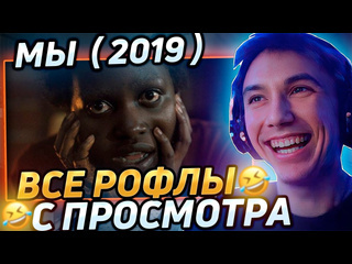 Дневник сереги пирата все рофлы с просмотра хоррора мы 2019 наконецто 1010 хоррор лучшее серега пират