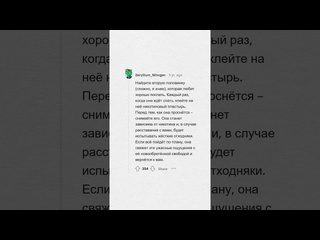 Апвоут эти лафйхаки неэтичны но работают апвоут реддит апвоутистории