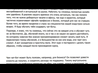 Flanders скам я темщик или как заработать деньги в интернете с нуля 3 схемы заработка