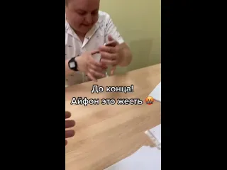 Доигрался очень уж даже сильно тут