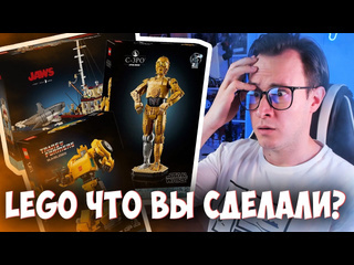 Shiro geek world не снимал новинки lego пол года и охел