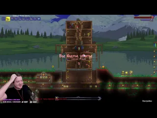 Game moments jeens хотел поиграть в terraria master mode 141 но гриша вдруг превратился в жака фреско 3