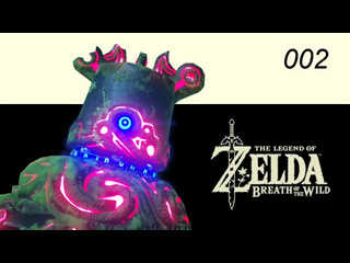 Madlocustchannel the legend of zelda breath of the wild 002 охота и кулинария полное 100 прохождение