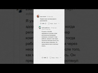 Апвоут эти приколы эры ковида успешно забыты апвоут реддит апвоутистории