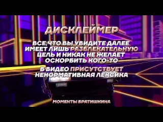 Моменты братишкина братишкин купил дешевый компьютер на авито