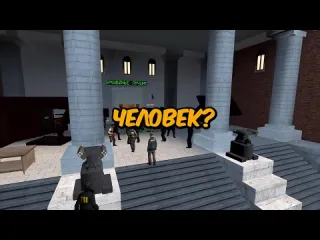 Drыnda зарейдил мэра самым сильным оружием в garrys mod darkrp