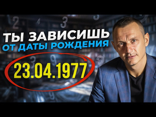 Алексей капустин я изучал цифровую психологию 12 лет и вот что я понял важнейший урок