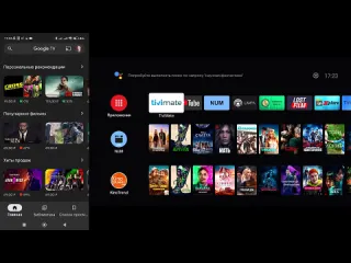 Dradler android tv для чайников телефон вместо пульта для android tv