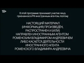 Живой гвоздь удар по детской больнице в киеве левиев утренний разворот 090724