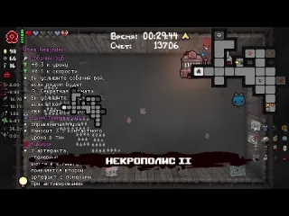 Ant onoff айзек но я начал с рок боттом 123the binding of isaac иденстрик