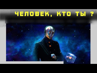 Денис хвостиков человек кто ты