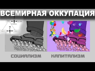 Денис хвостиков всемирная оккупация