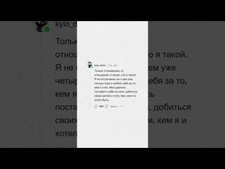 Апвоут почему хорошо быть одному апвоут реддит апвоутистории