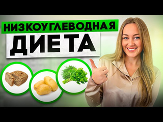 Доктор кузнецова эндокринолог кмн необходимые продукты при инсулинорезистентности и диабете как питаться правильно