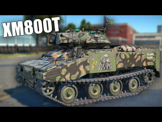 Alan lucker быстрый обзор xm800t warthunder вартандер игры танки