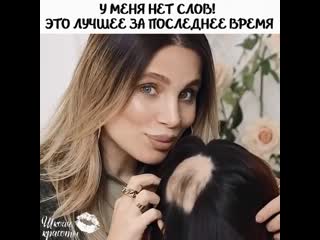 Убрала залысину