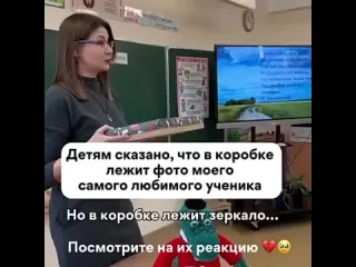 Учительница молодец рифмы и панчи