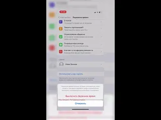 Как увеличить свою батарею на iphone