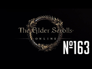 Dragon silver moon прохождение the elder scrolls online серия 163 шеогарат вернулся