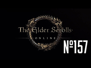 Dragon silver moon прохождение the elder scrolls online серия 157 падение эстри и освобождение хейвена