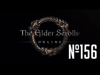 Dragon silver moon прохождение the elder scrolls online серия 156 глаз на страже северной части ауридона