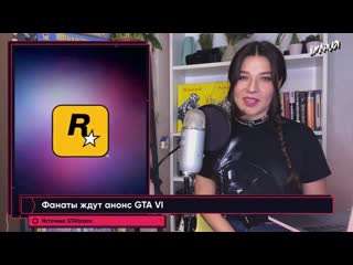 Ремастер mass effect battlefield 6 gta 6 и вирусы в cyberpunk 2077 игровые новости all in за 302