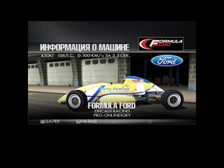 Proonlineigry toca race driver 3 мт сложно этап 5 formula ford