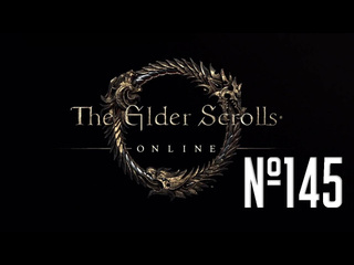 Dragon silver moon прохождение the elder scrolls online серия 145 прибытие в гнездо кенарти