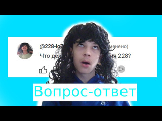 Moonmantv отвечаю на ваши вопросы