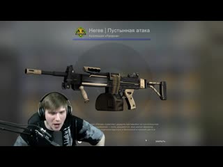 Веля открыл кейсы в cs go на 20 000 рублей открытие кейсов кс го веля cs go