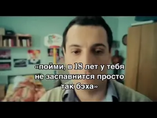 Как это рифмы и панчи