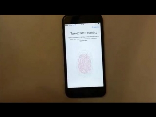 Эпизод 2 массовая уязвимость в приложениях с технологией touch id